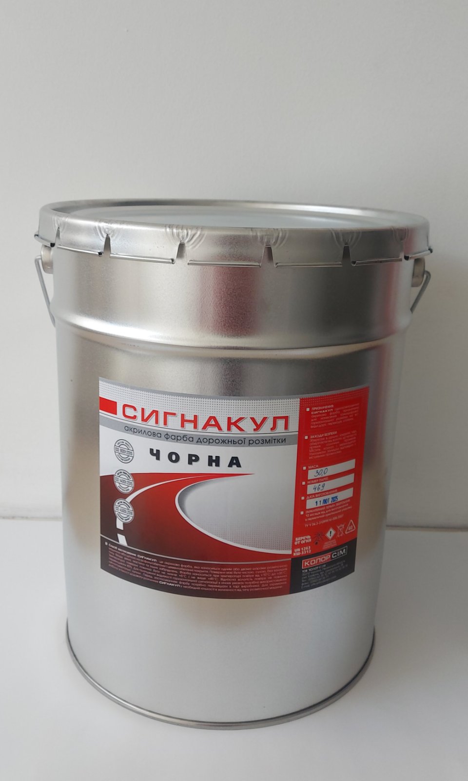 Фарба для розмічання проїзної частини автомобільних доріг марки "Сигнакул", чорна, 30 кг.